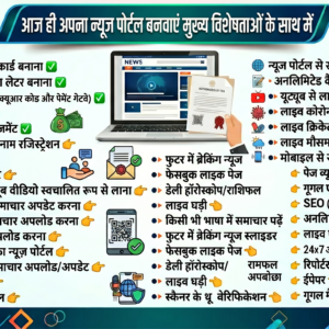 Advance level news website
